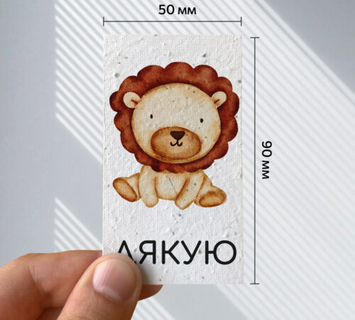 Ready-made cards