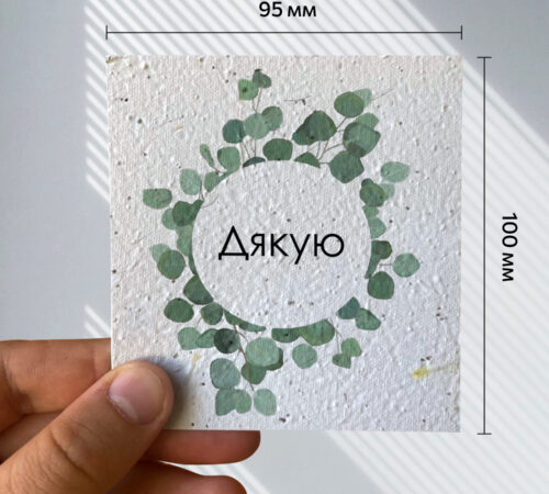 Ready-made cards