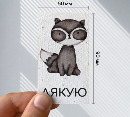 Ready-made cards