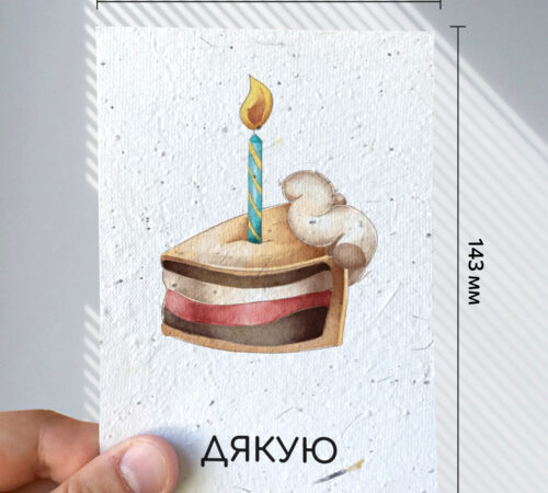 Ready-made cards