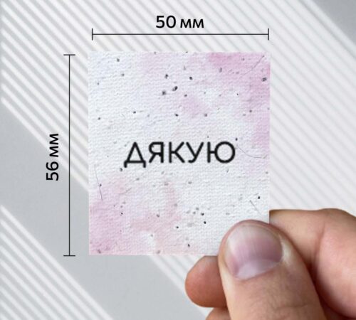 Ready-made cards