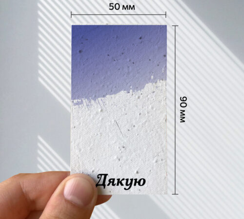 Ready-made cards