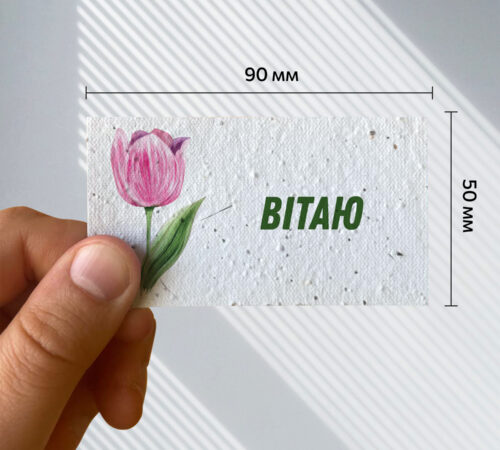 Ready-made cards