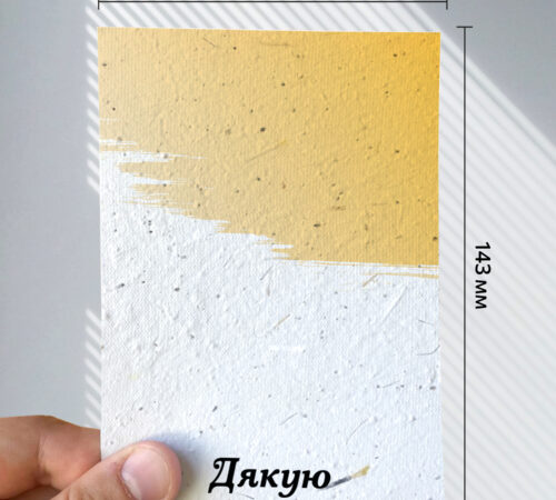 Ready-made cards