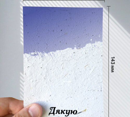Ready-made cards