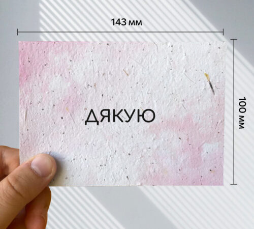 Ready-made cards
