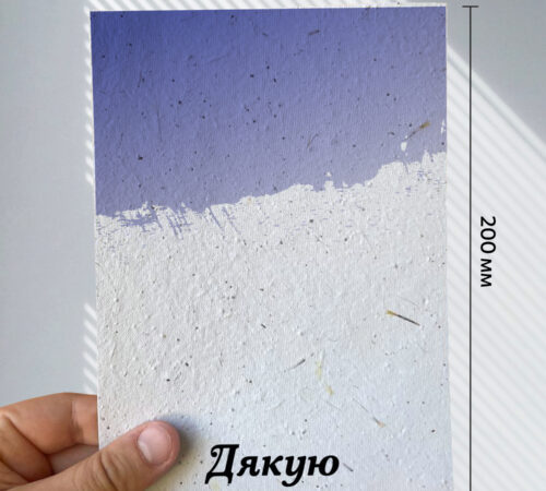 Ready-made cards