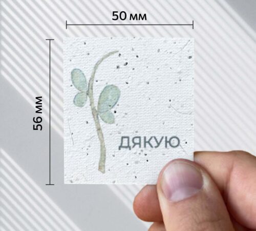 Ready-made cards