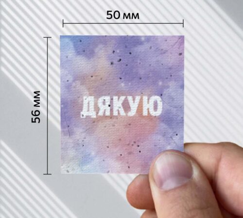 Ready-made cards