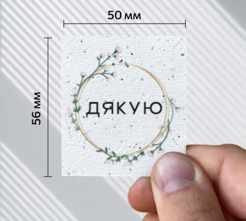 Ready-made cards