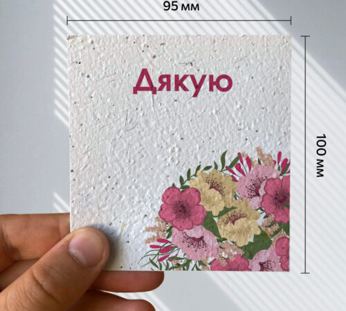 Ready-made cards