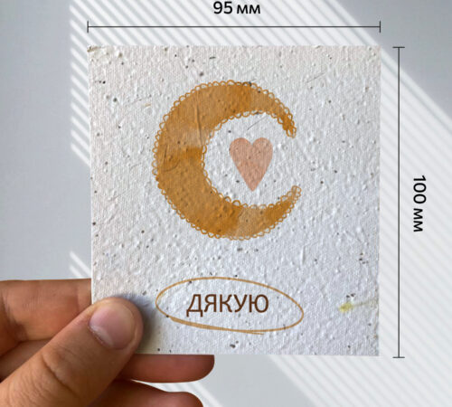 Ready-made cards