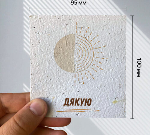 Ready-made cards