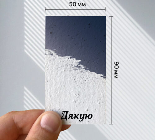 Ready-made cards
