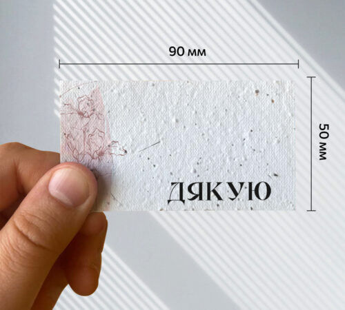 Ready-made cards