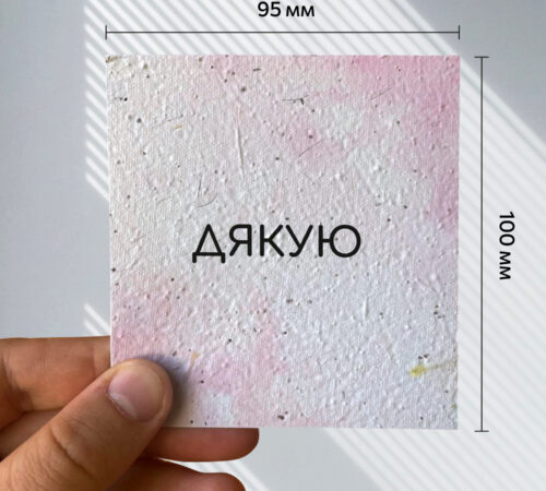Ready-made cards