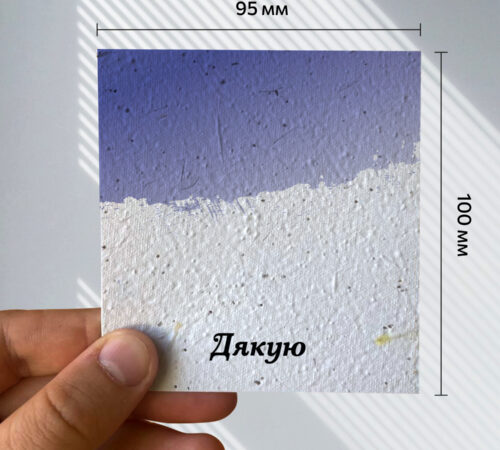 Ready-made cards