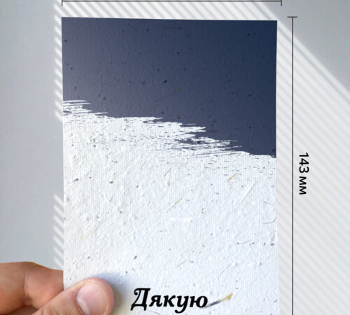 Ready-made cards