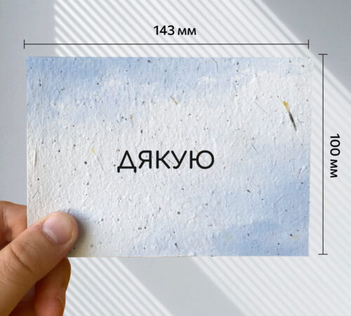 Ready-made cards