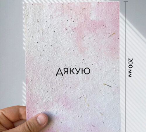 Ready-made cards