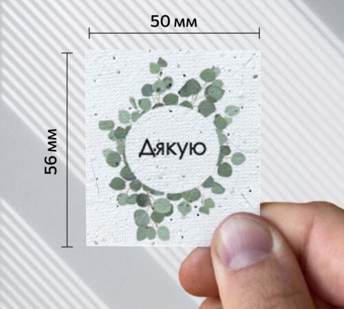 Ready-made cards