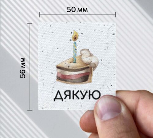 Ready-made cards