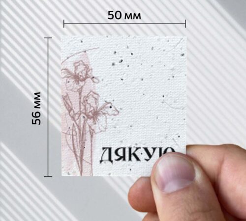 Ready-made cards