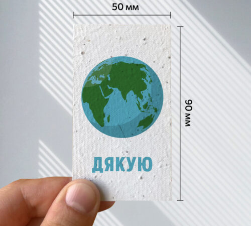 Ready-made cards