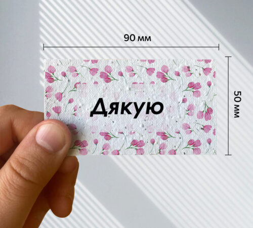 Ready-made cards