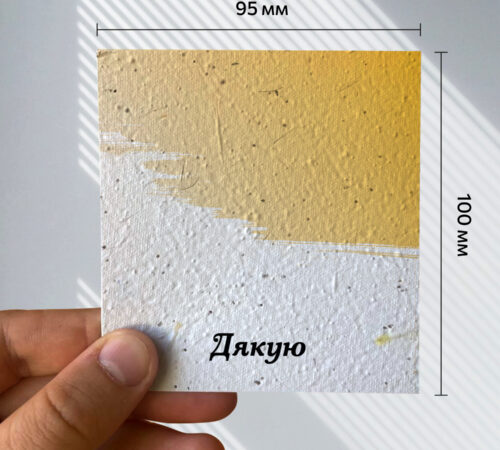 Ready-made cards