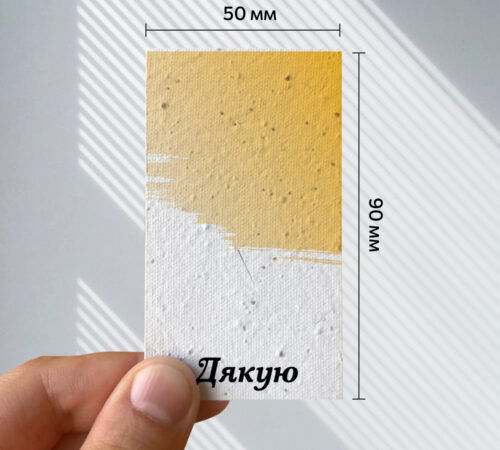 Ready-made cards