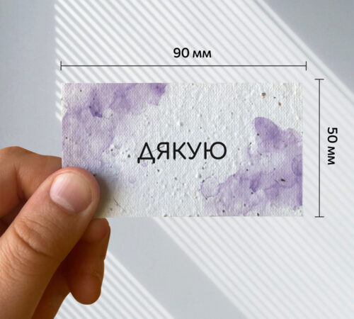 Ready-made cards