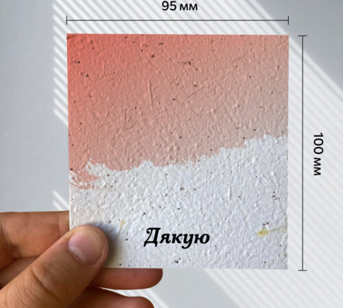 Ready-made cards