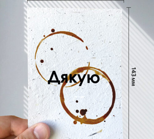 Ready-made cards