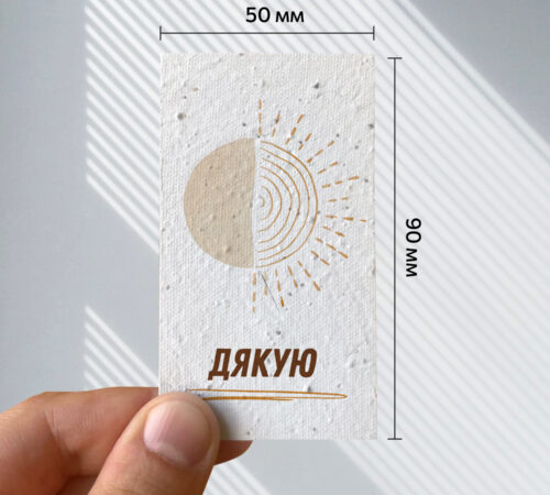 Ready-made cards