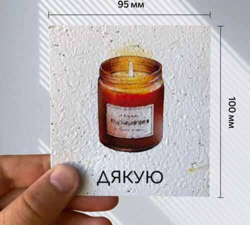 Ready-made cards