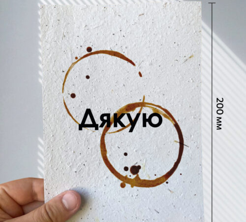 Ready-made cards