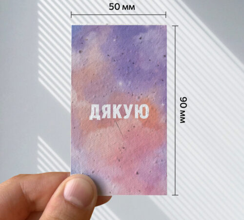 Ready-made cards