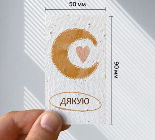 Ready-made cards
