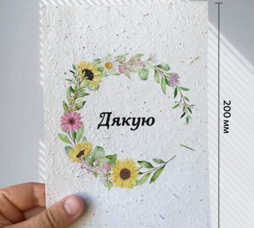 Ready-made cards