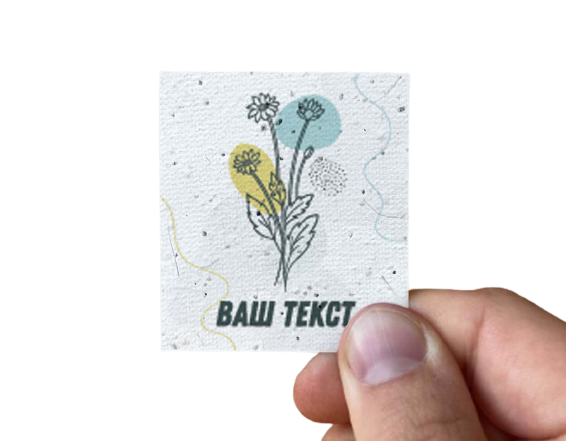 With your text