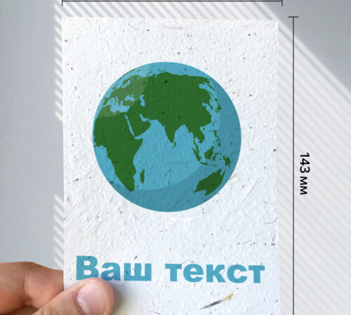 With your text