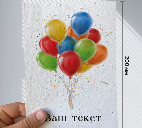 With your text