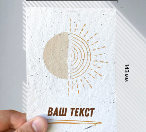 With your text