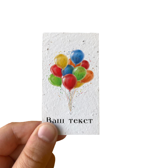 With your text