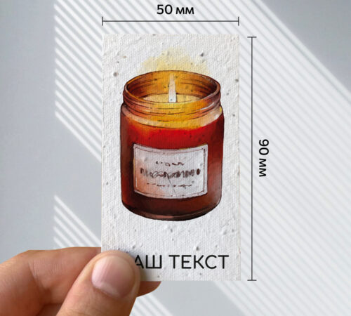 With your text