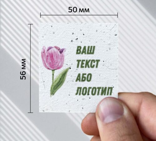 With your text