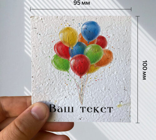 With your text