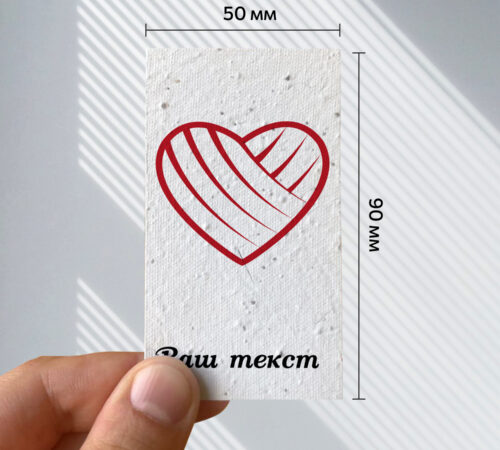 With your text