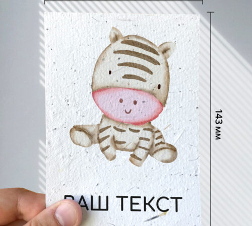 With your text